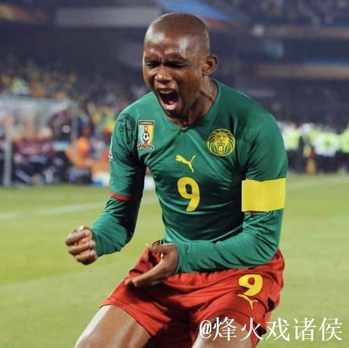 埃托奥大权独揽：剔除喀麦隆所有不听话的老将，并亲自选人