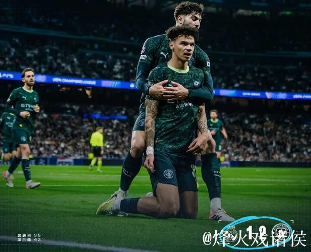 欧冠曼城2比1逆转皇马，银河战舰两将犯错，阿隆