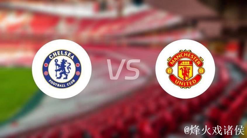 官宣！曼联走了，切尔西来了，英超魔咒交棒，利