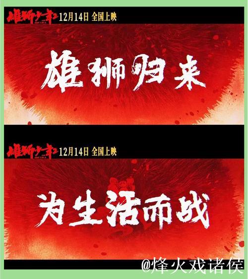 每体：特狮未放弃夺回主力的可能，他深知局势或许一夜间巨变