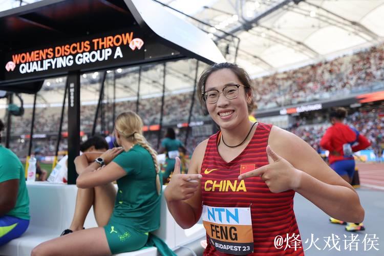 冯彬一投创个人赛季最佳，晋级世锦赛女子铁饼决赛！