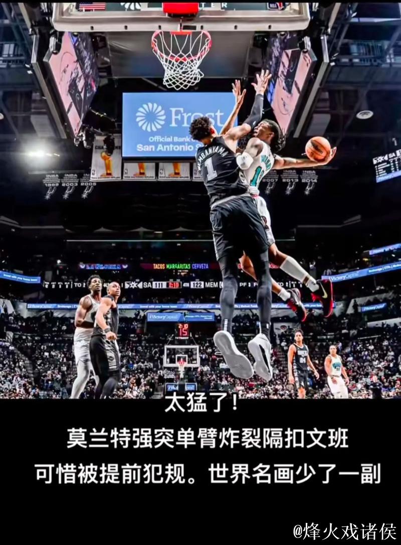 莫兰特28+10助灰熊狂胜篮网豪取4连胜 公牛击败黄蜂延续强势