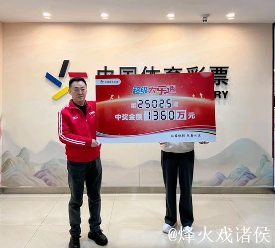 关注微信-狼王荐彩昨日公推精准命中，私推狂揽10中7佳绩！