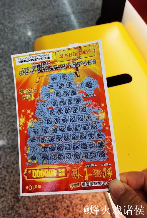 关注微信-狼王荐彩昨日公推精准命中，私推狂揽10中7佳绩！