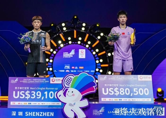 翁泓阳直落两局击败朱轩辰 摘得全运会羽毛球男单冠军