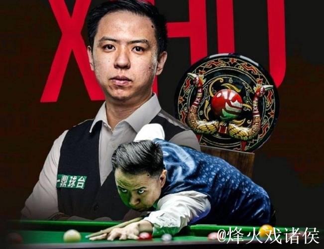 斯诺克武汉公开赛：肖国栋10-9惊险击败加里·威尔逊成功卫冕